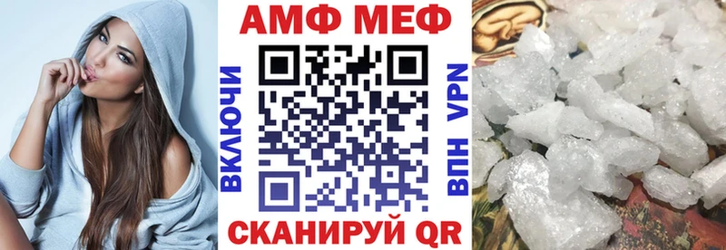 Amphetamine Premium  Сочи 