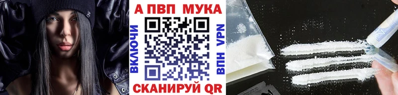 где можно купить   Сочи  Alpha-PVP СК КРИС 