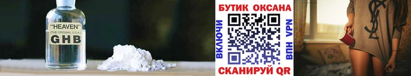 где продают   Сочи  БУТИРАТ оксана 