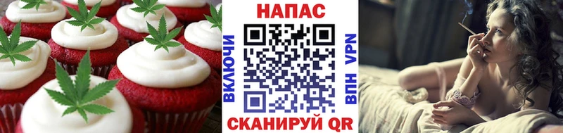 Canna-Cookies конопля  купить наркотики цена  Сочи 