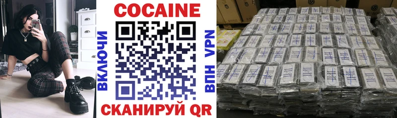 COCAIN Боливия  что такое наркотик  мега маркетплейс  Сочи 