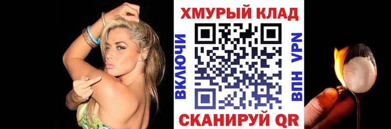 Героин афганец  купить закладку  Сочи 