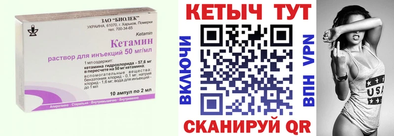 это Telegram  Сочи  КЕТАМИН VHQ 