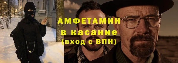 кокаин Абаза
