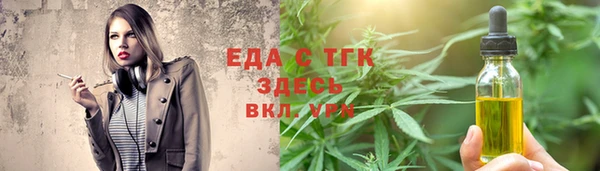 прущие грибы Абдулино