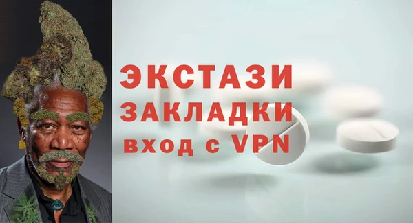 спиды Абинск