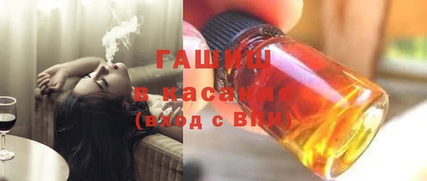 метамфетамин Алзамай