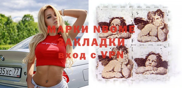 прущие грибы Абдулино
