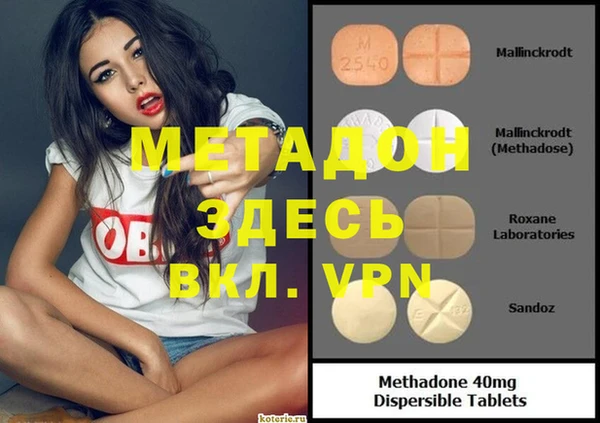 метамфетамин Алзамай