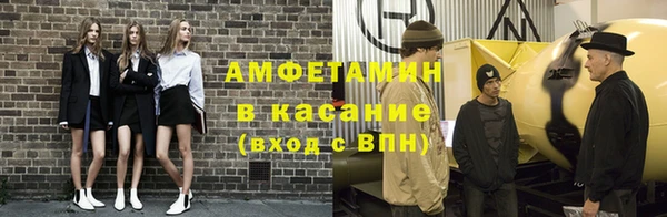 метамфетамин Алзамай
