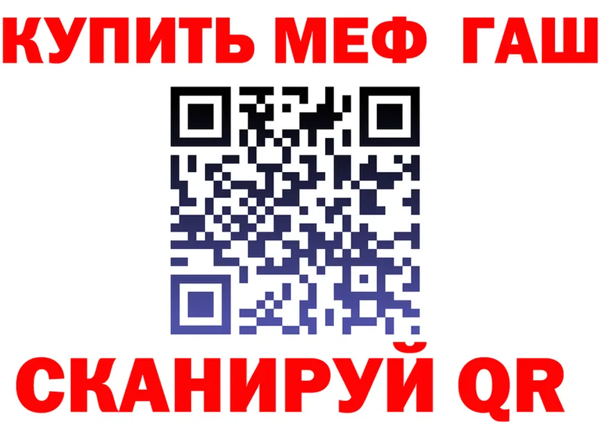 КЕТАМИН VHQ зеркало shop гидра Сочи