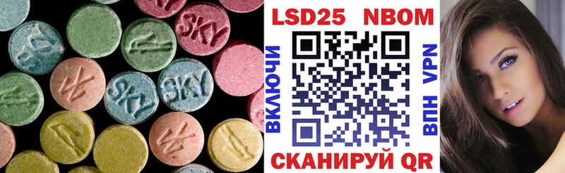 Лсд 25 экстази кислота Сочи