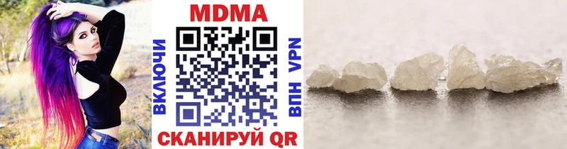 где продают   Сочи  MDMA Molly 
