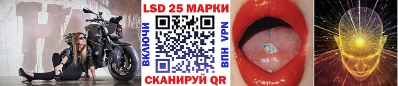 Марки 25I-NBOMe 1500мкг  где купить   мега зеркало  Сочи 