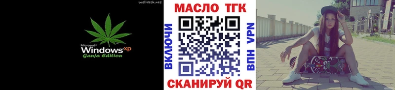 Дистиллят ТГК гашишное масло  Сочи 
