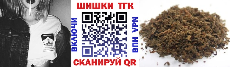 купить  сайты  Сочи  Бошки марихуана Ganja 